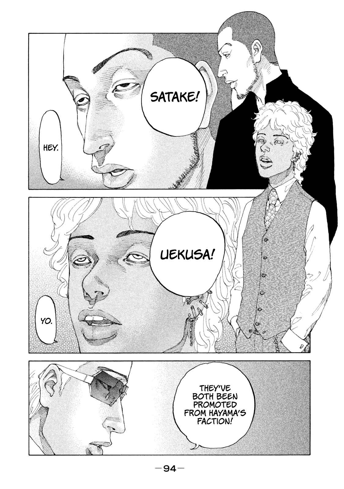 Page 15 Chapter 188 Shinjuku Swan