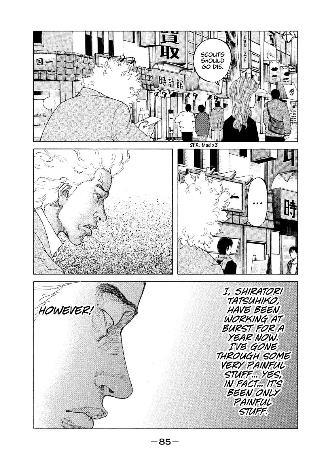 Page 6 Chapter 188 Shinjuku Swan