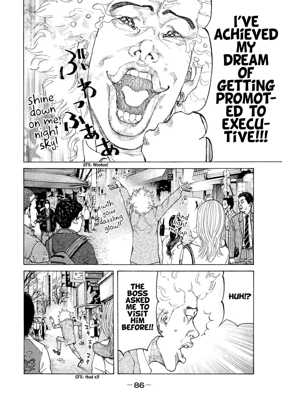 Page 7 Chapter 188 Shinjuku Swan