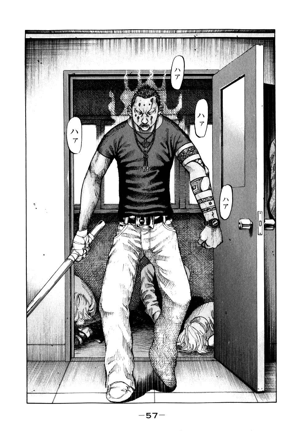 Page 14 Chapter 63 Shinjuku Swan