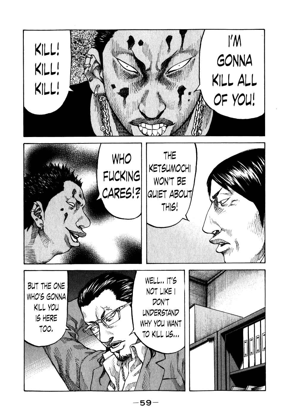 Page 16 Chapter 63 Shinjuku Swan