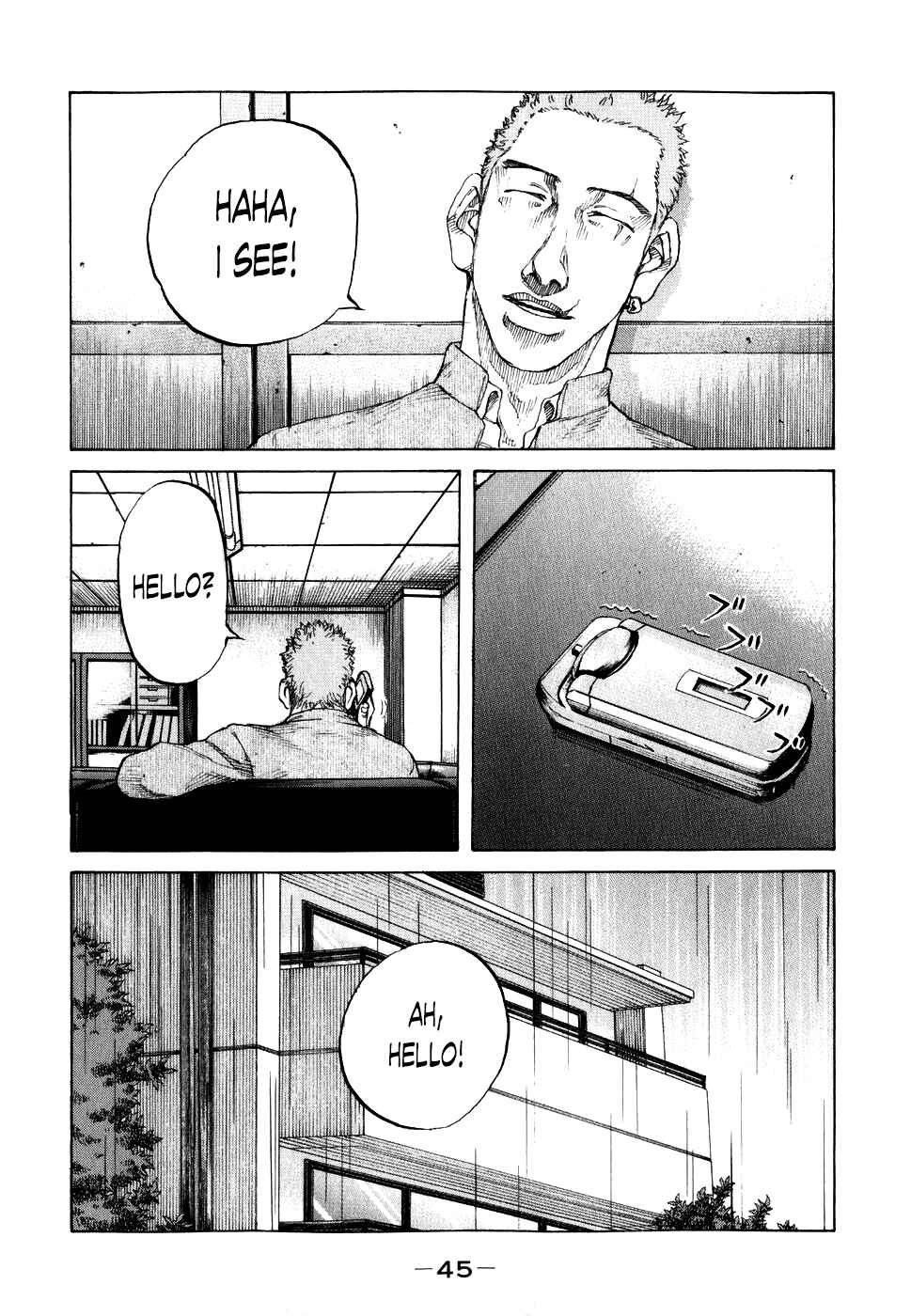 Page 3 Chapter 63 Shinjuku Swan