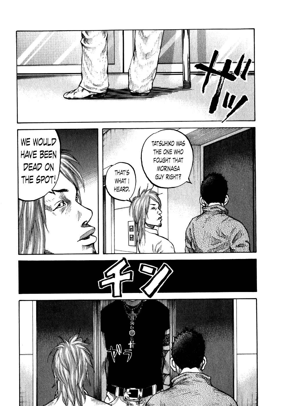 Page 9 Chapter 63 Shinjuku Swan