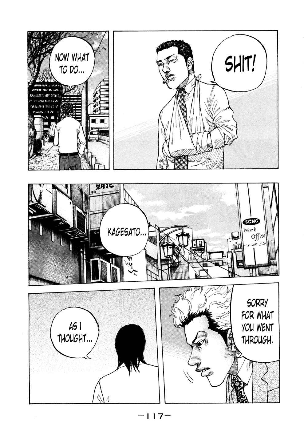 Page 13 Chapter 119 Shinjuku Swan