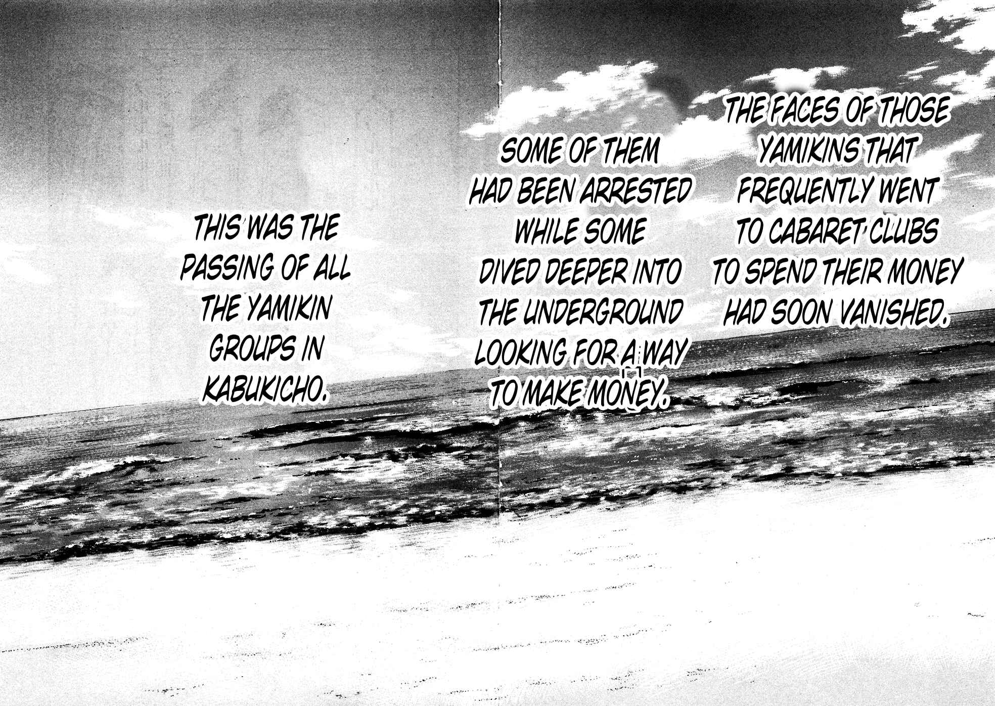 Page 18 Chapter 119 Shinjuku Swan