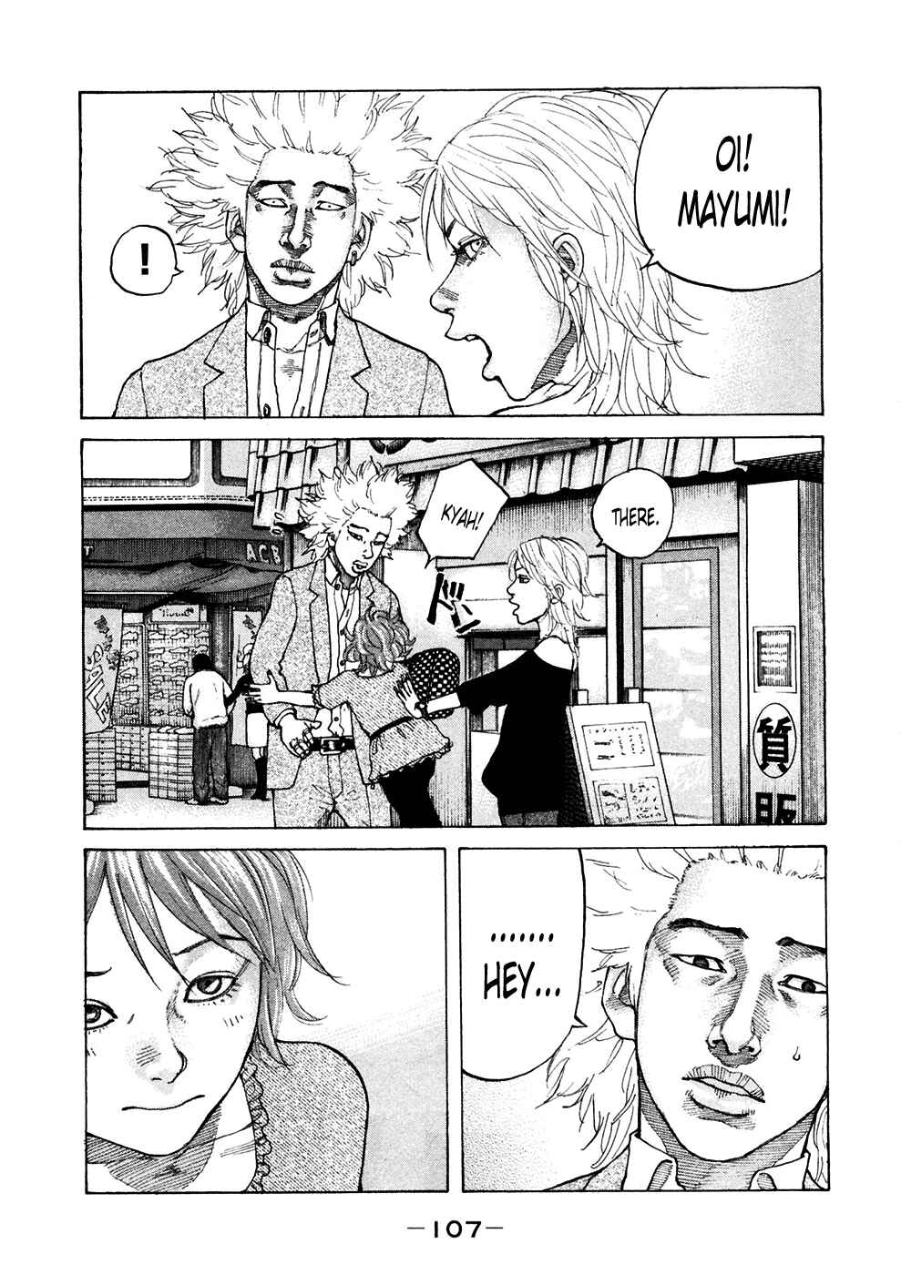 Page 3 Chapter 119 Shinjuku Swan