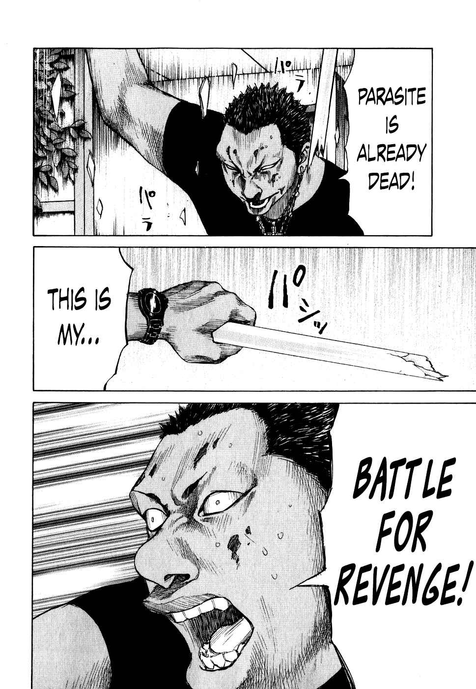 Page 10 Chapter 64 Shinjuku Swan