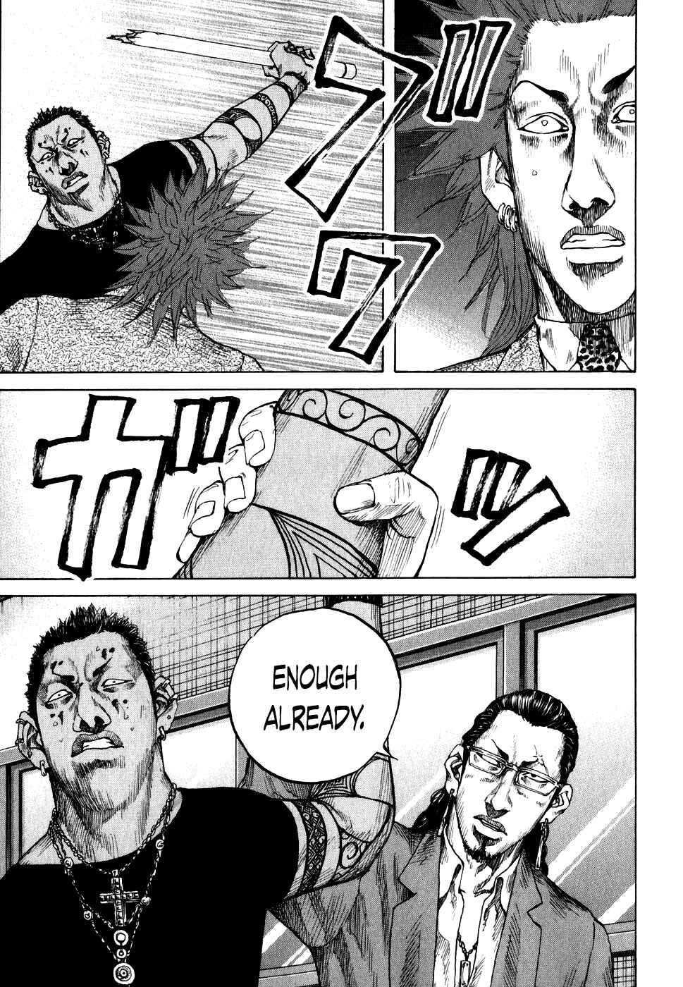 Page 11 Chapter 64 Shinjuku Swan