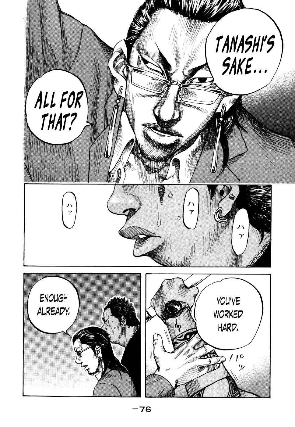 Page 14 Chapter 64 Shinjuku Swan