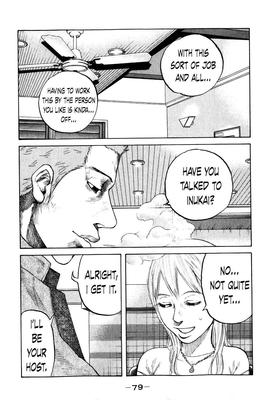 Page 17 Chapter 64 Shinjuku Swan