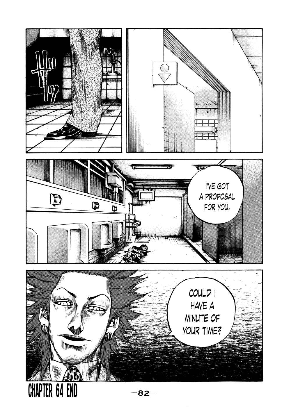 Page 20 Chapter 64 Shinjuku Swan