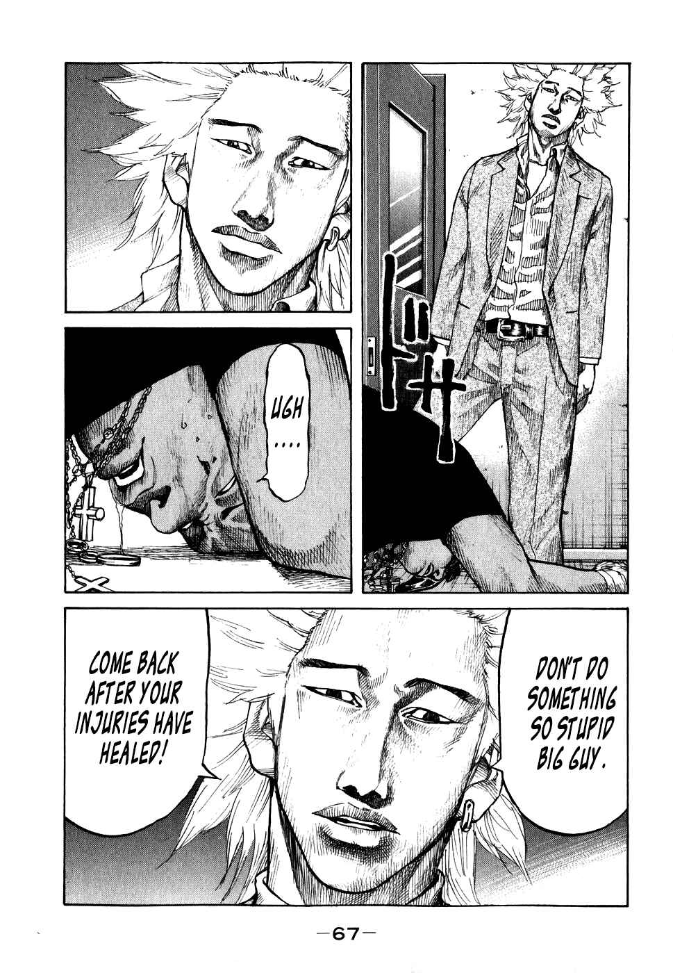 Page 5 Chapter 64 Shinjuku Swan