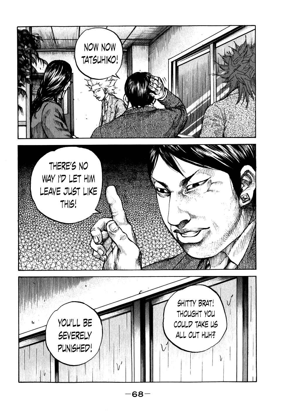 Page 6 Chapter 64 Shinjuku Swan