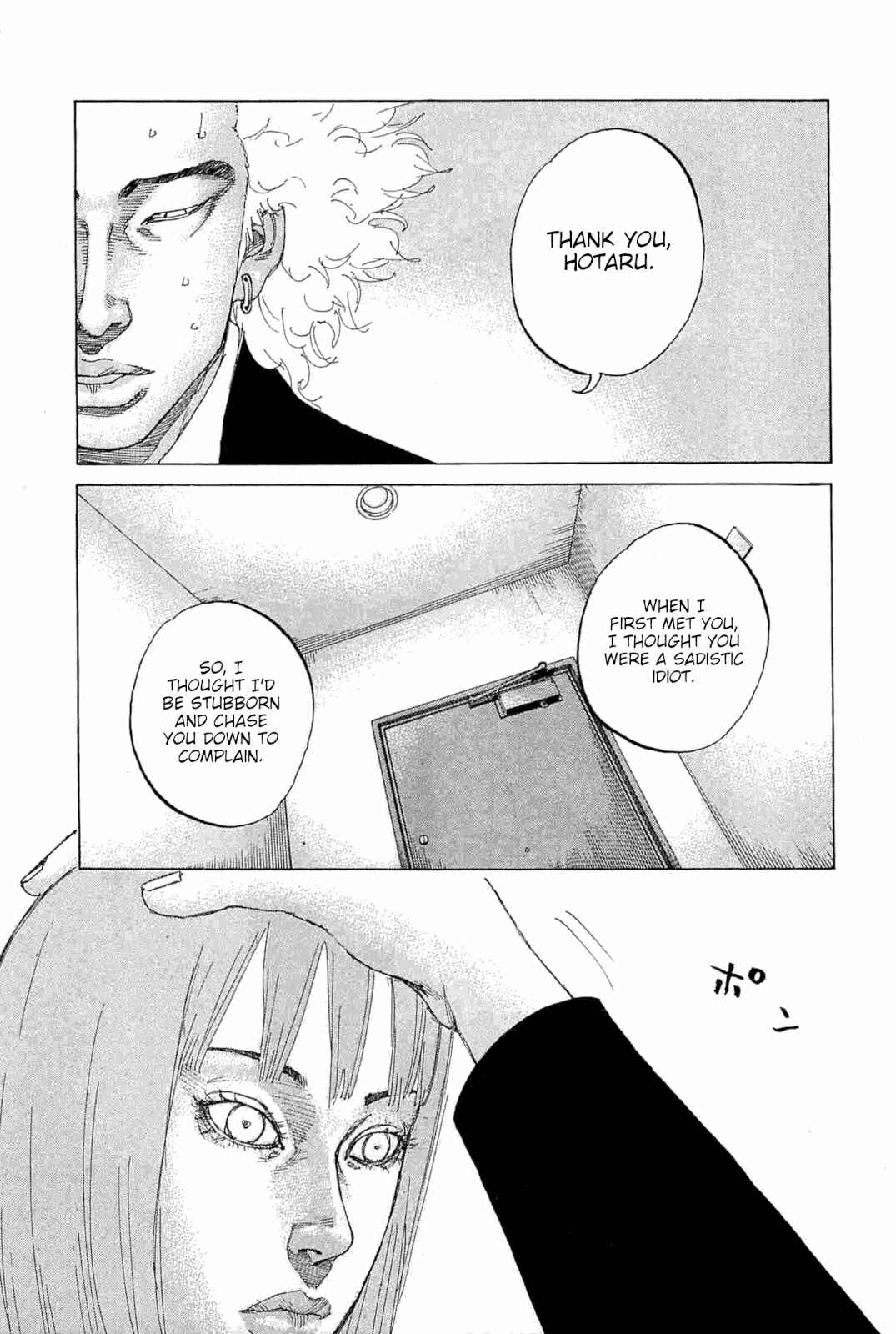 Page 11 Chapter 233 Shinjuku Swan