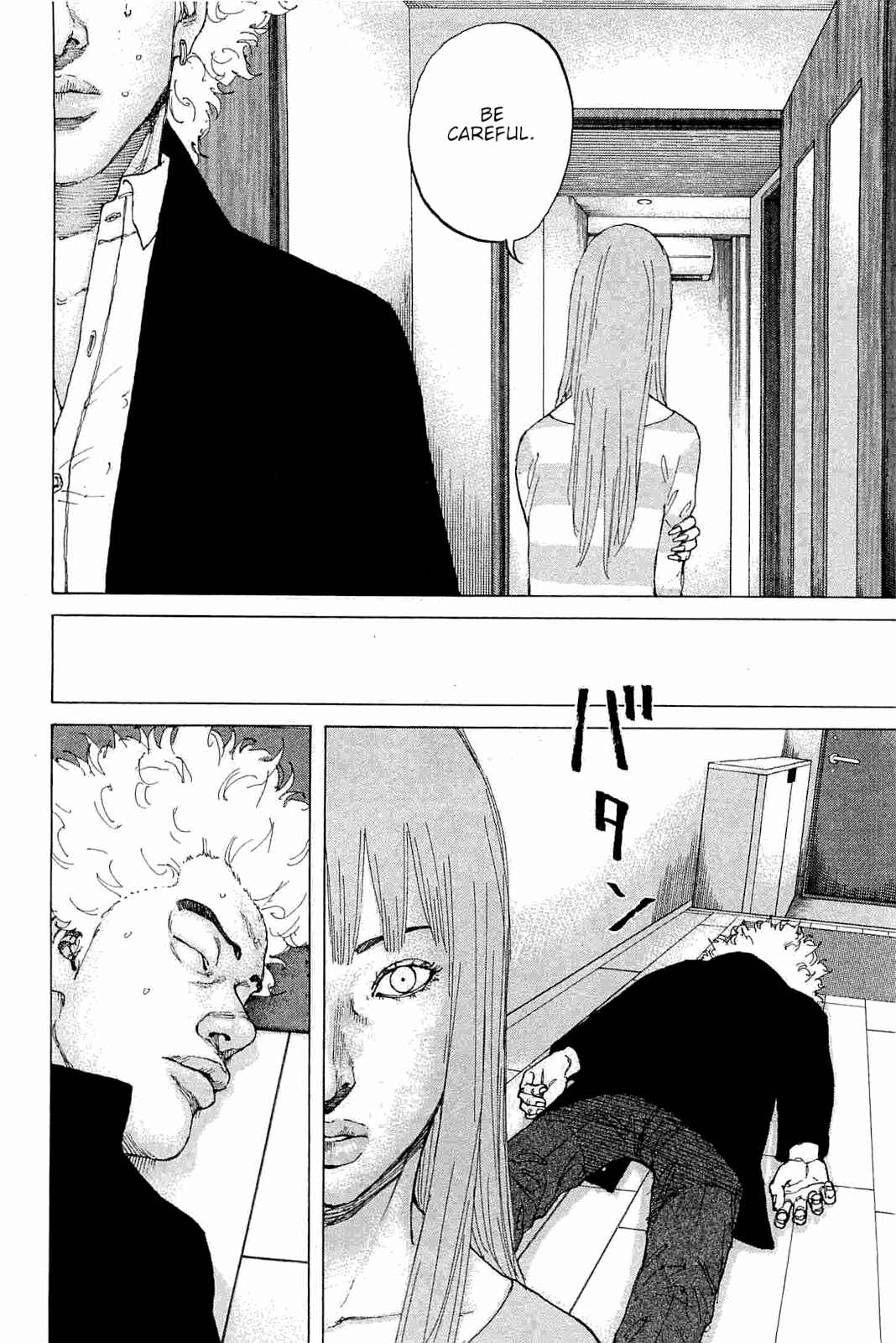 Page 16 Chapter 233 Shinjuku Swan