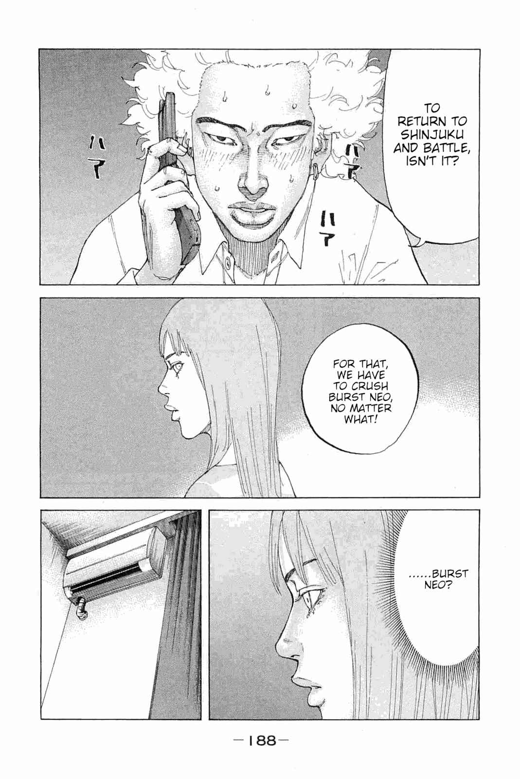 Page 6 Chapter 233 Shinjuku Swan