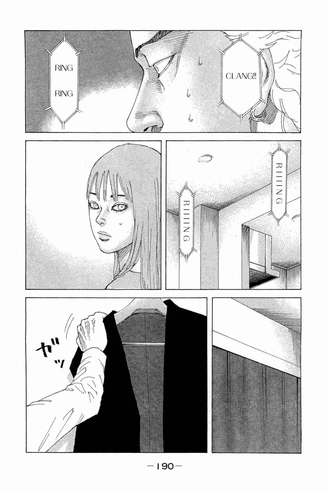 Page 8 Chapter 233 Shinjuku Swan