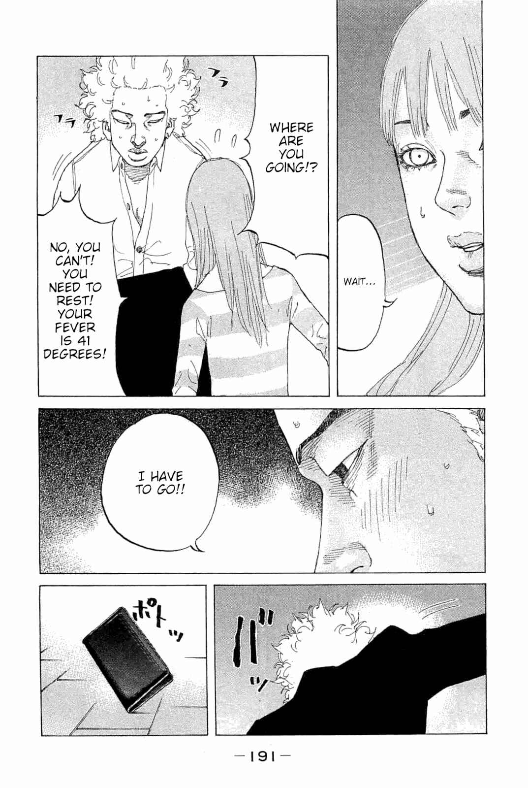 Page 9 Chapter 233 Shinjuku Swan