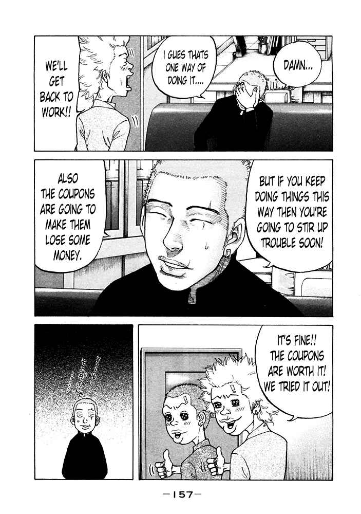 Page 11 Chapter 121 Shinjuku Swan