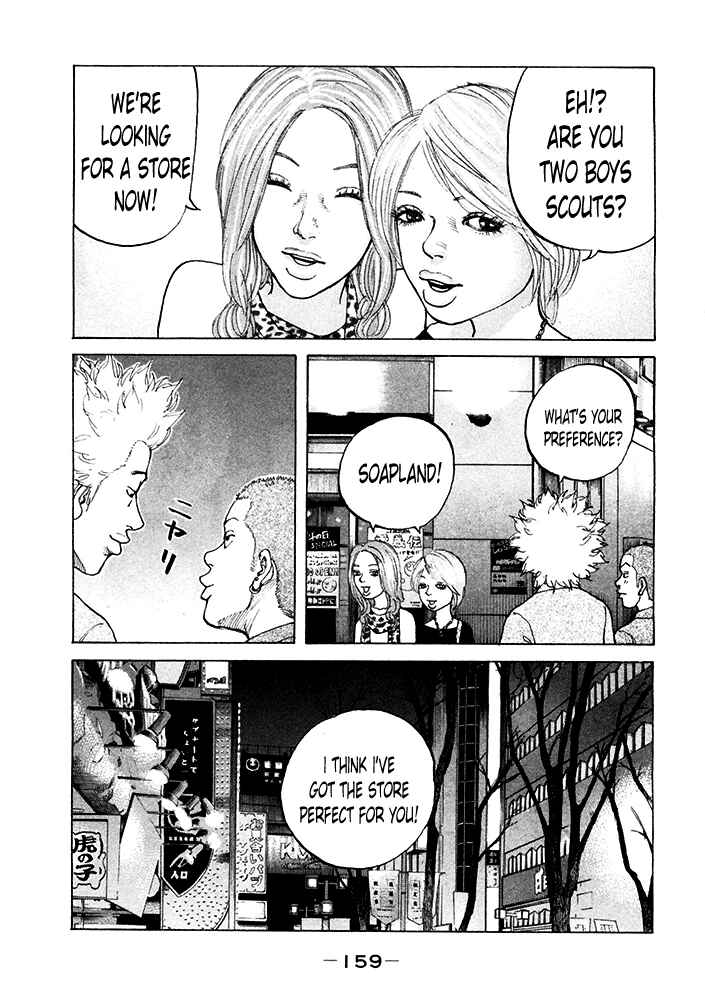 Page 13 Chapter 121 Shinjuku Swan