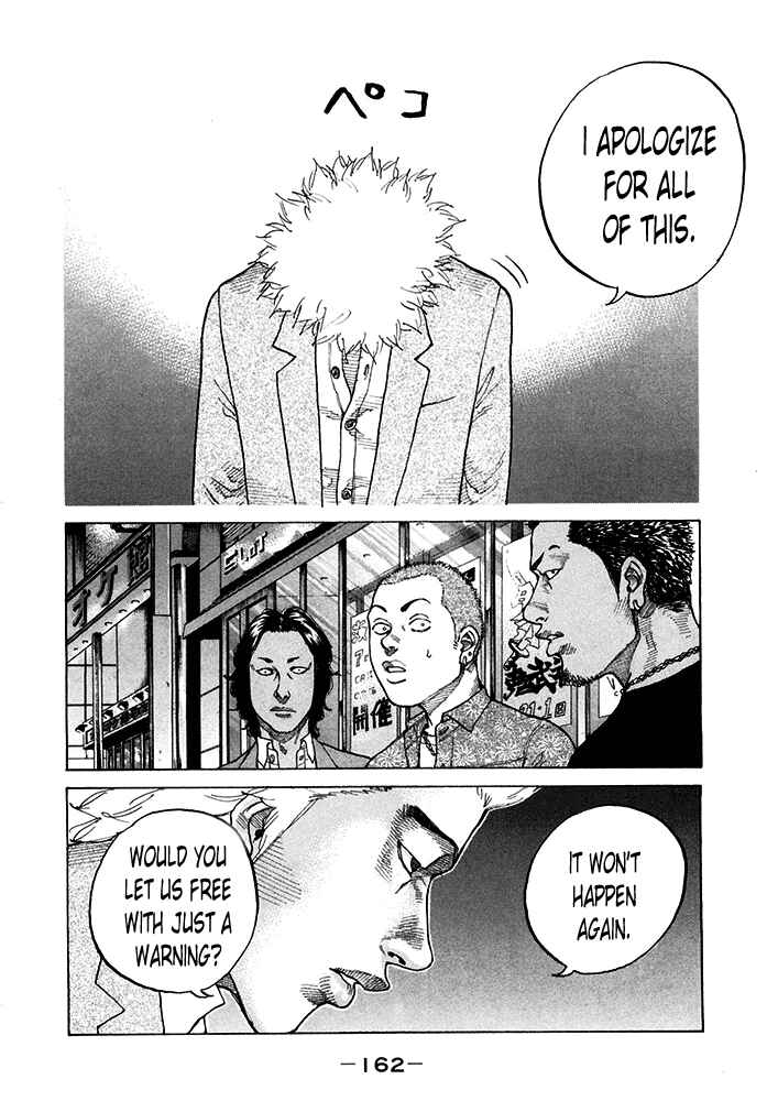 Page 16 Chapter 121 Shinjuku Swan