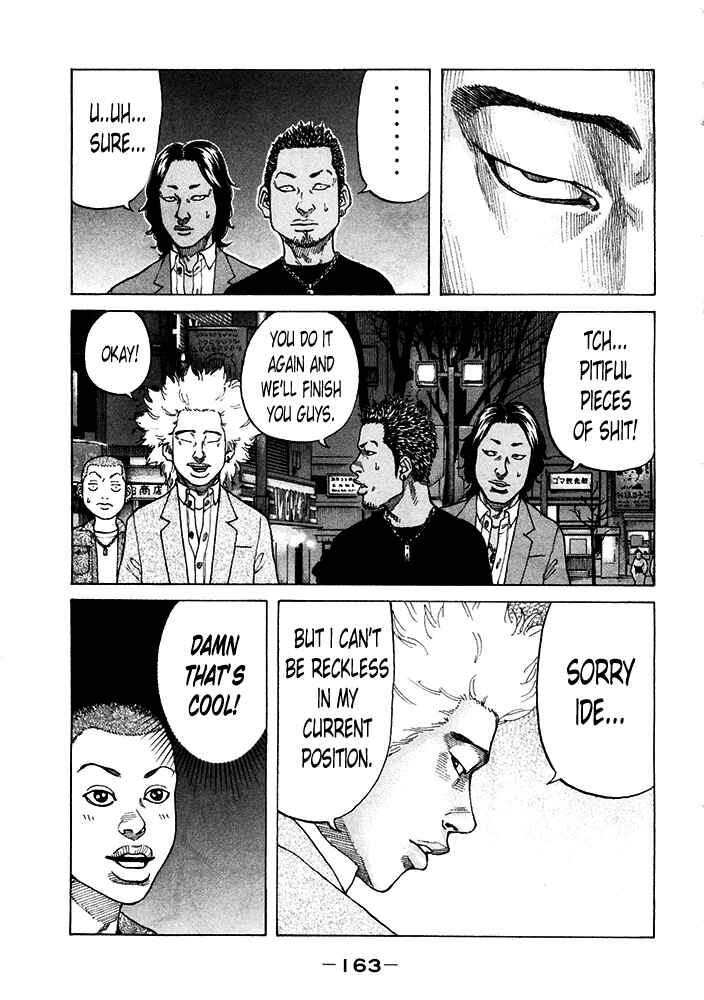 Page 17 Chapter 121 Shinjuku Swan