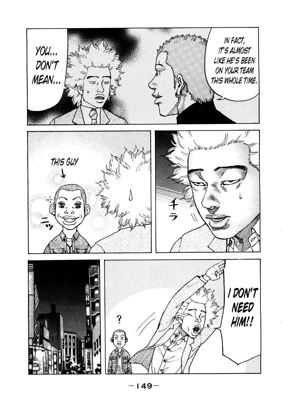 Page 3 Chapter 121 Shinjuku Swan