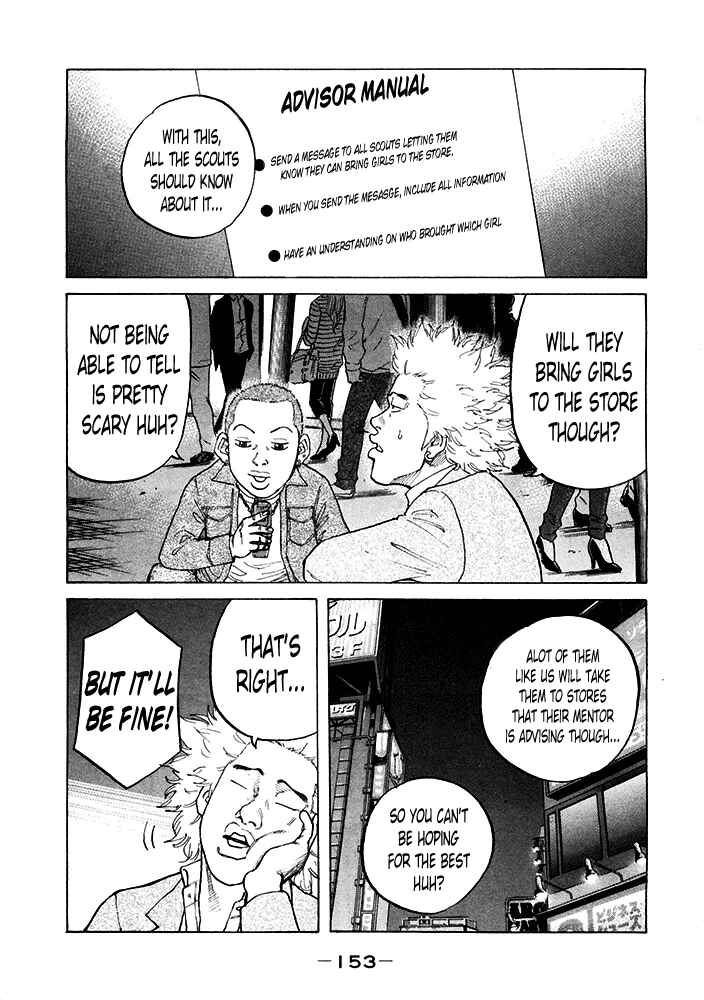 Page 7 Chapter 121 Shinjuku Swan