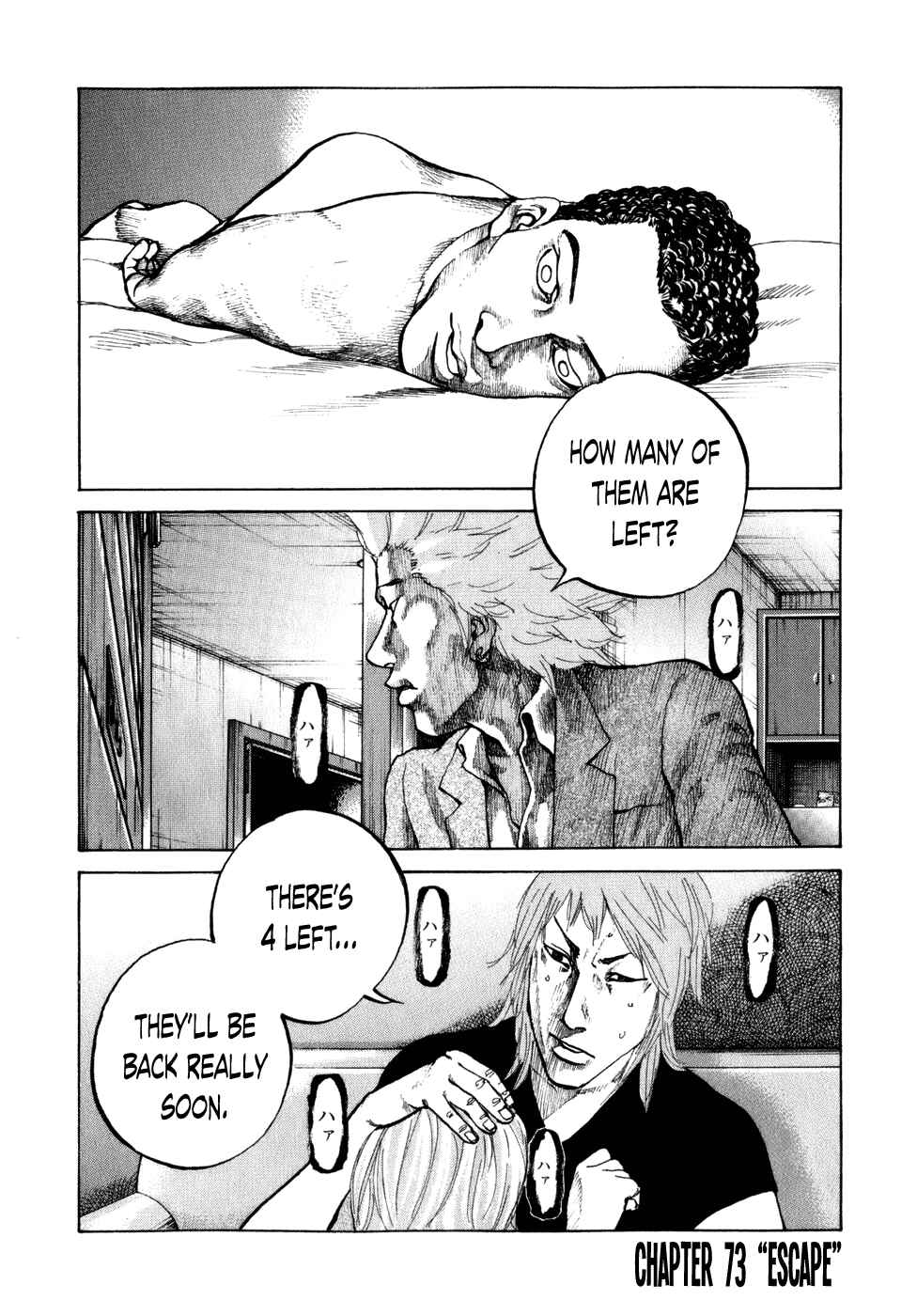 Page 1 Chapter 73 Shinjuku Swan