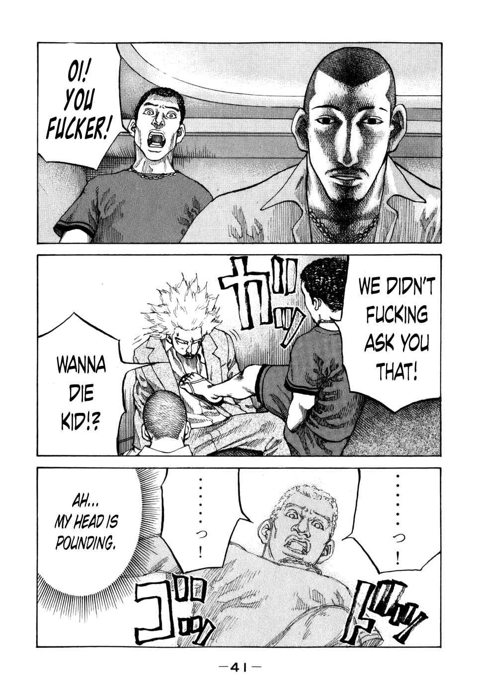 Page 19 Chapter 73 Shinjuku Swan