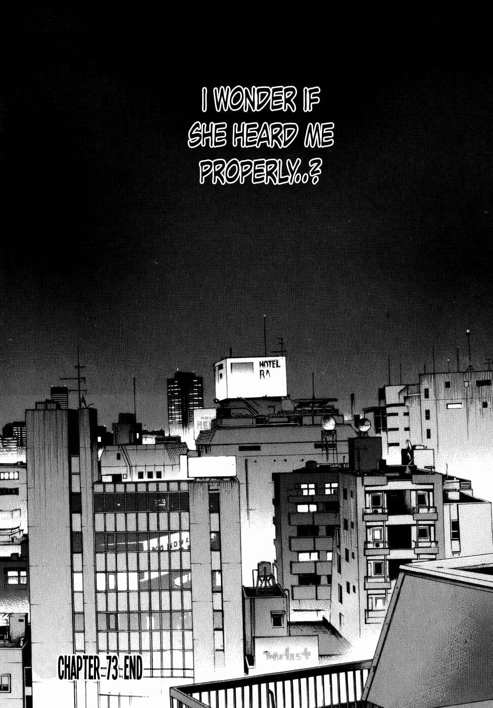 Page 20 Chapter 73 Shinjuku Swan