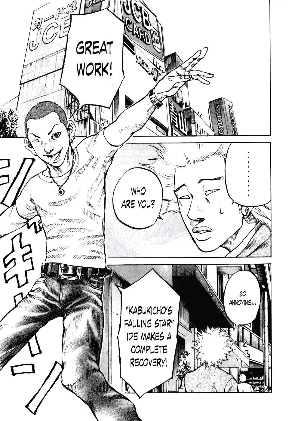 Page 15 Chapter 52 Shinjuku Swan