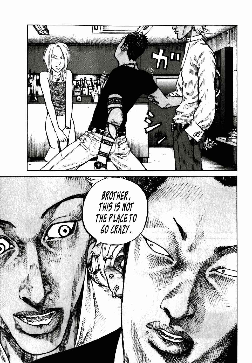 Page 9 Chapter 52 Shinjuku Swan