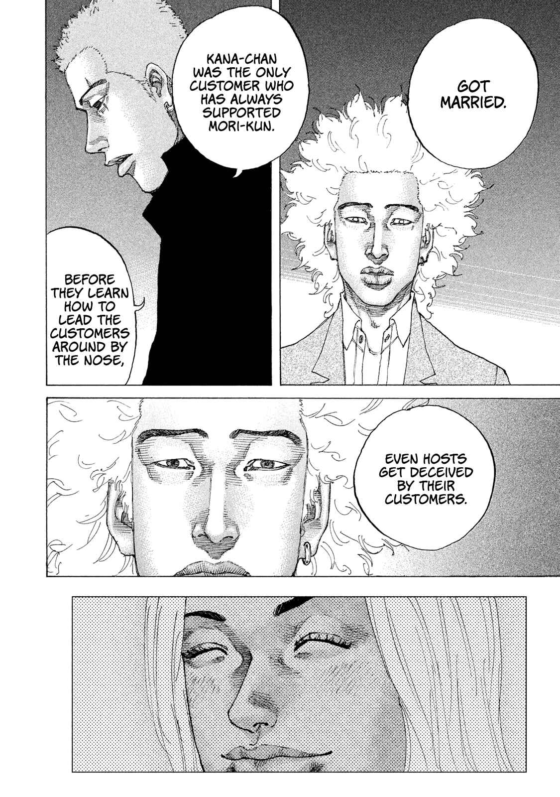Page 12 Chapter 187 Shinjuku Swan