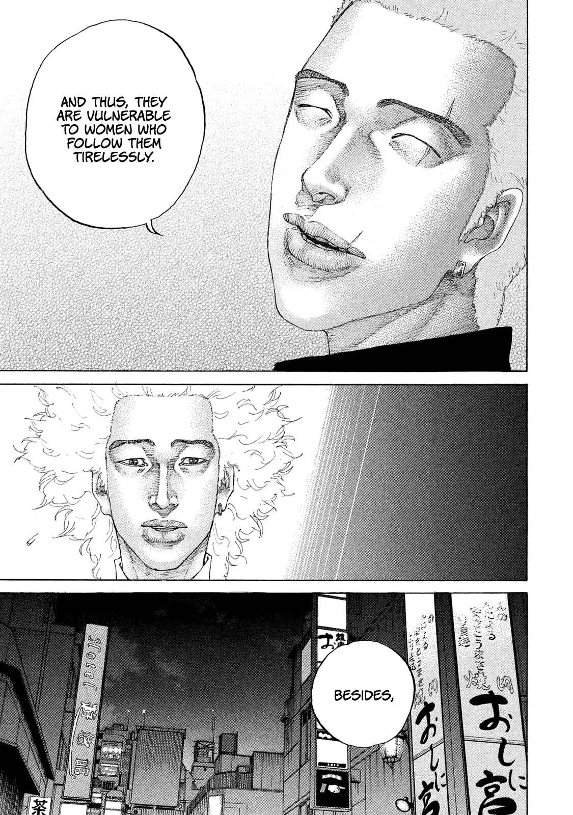 Page 13 Chapter 187 Shinjuku Swan