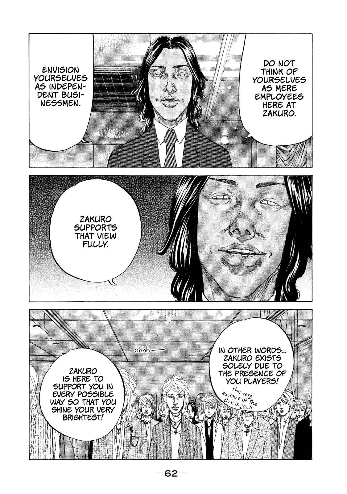 Page 3 Chapter 187 Shinjuku Swan
