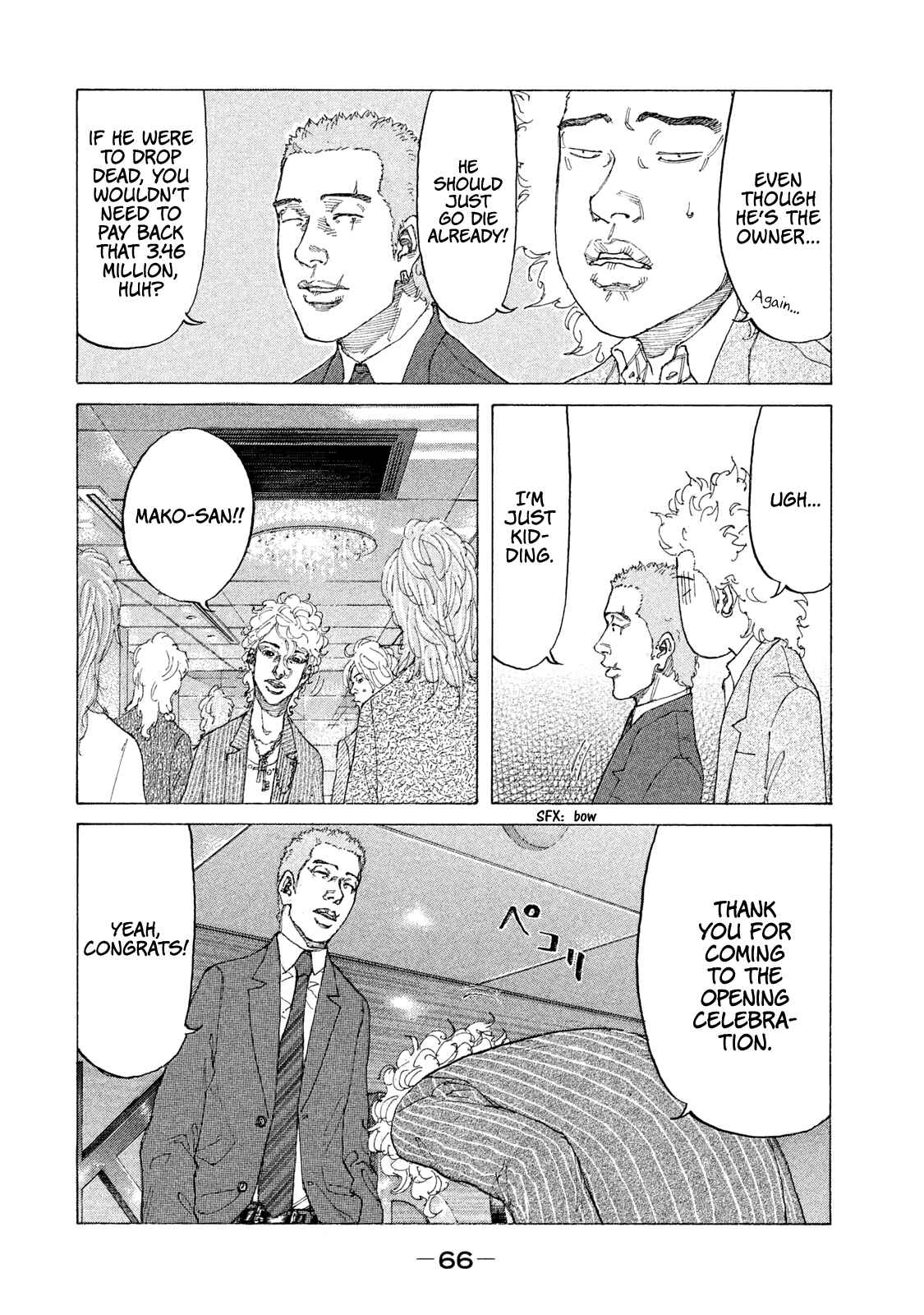 Page 6 Chapter 187 Shinjuku Swan