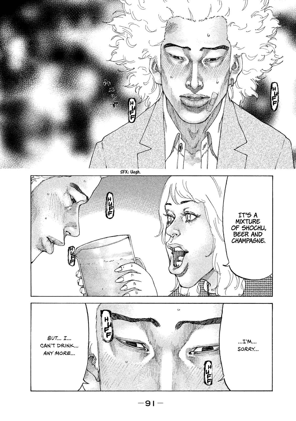 Page 10 Chapter 178 Shinjuku Swan
