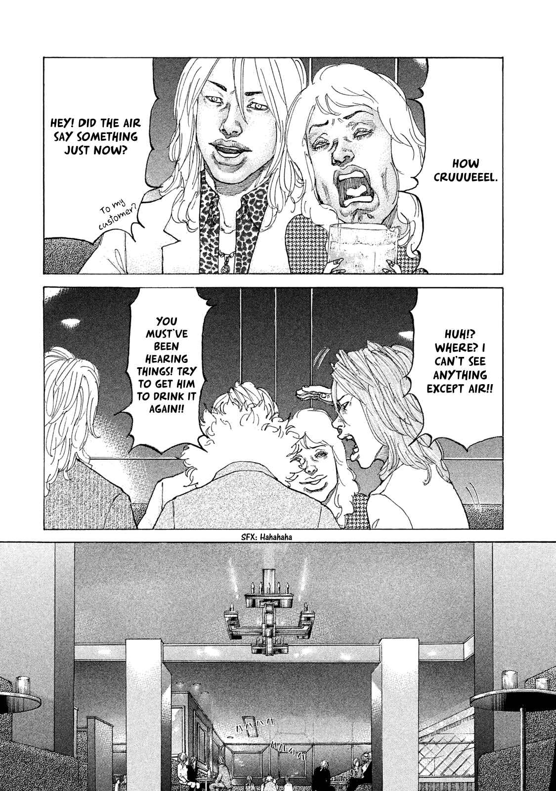 Page 11 Chapter 178 Shinjuku Swan