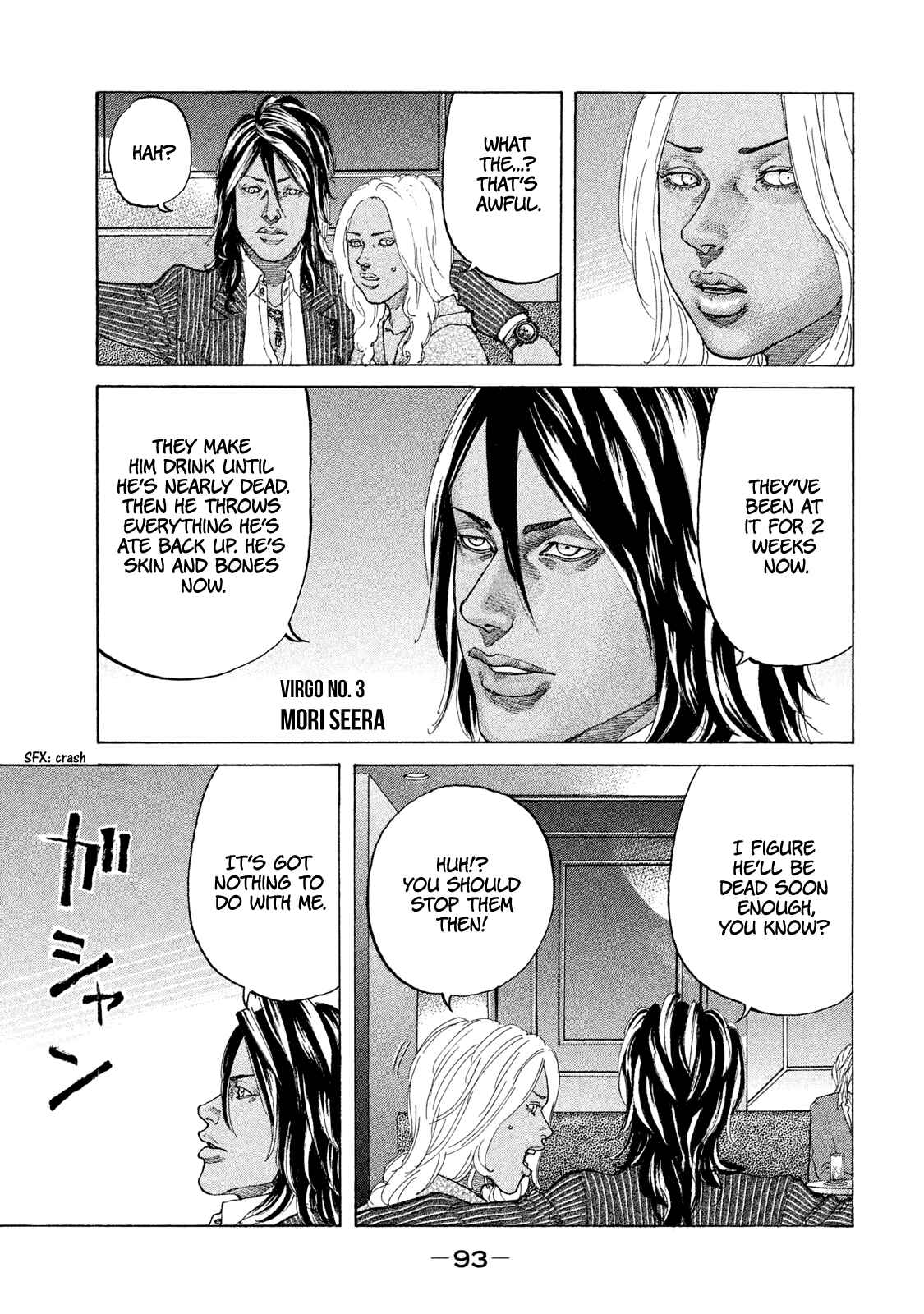 Page 12 Chapter 178 Shinjuku Swan