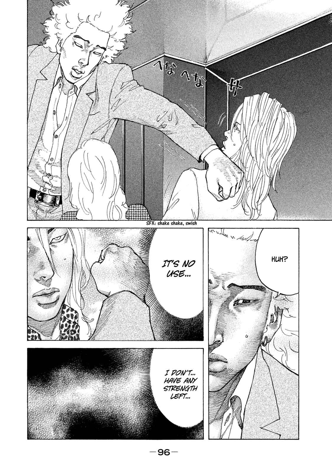 Page 15 Chapter 178 Shinjuku Swan
