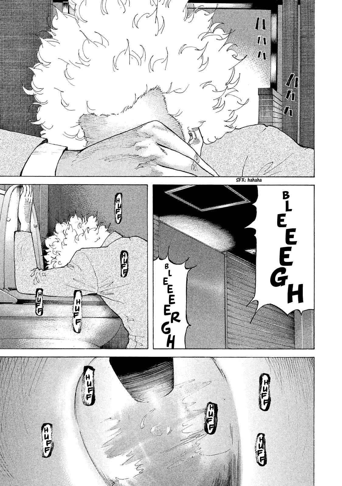 Page 18 Chapter 178 Shinjuku Swan