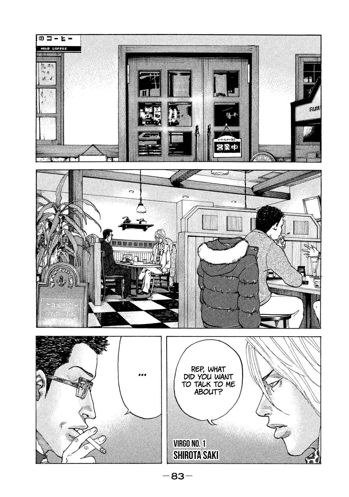 Page 2 Chapter 178 Shinjuku Swan