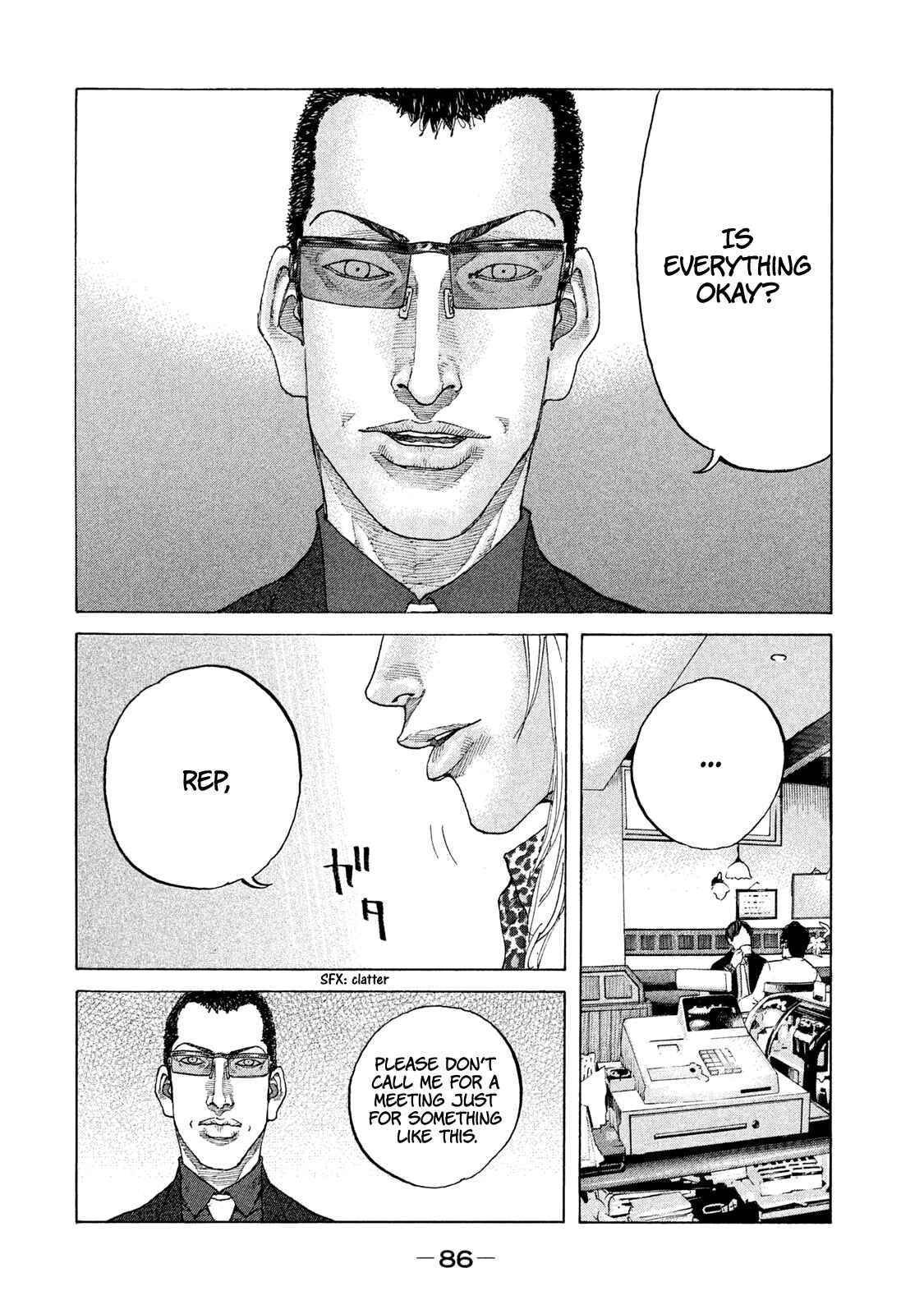 Page 5 Chapter 178 Shinjuku Swan