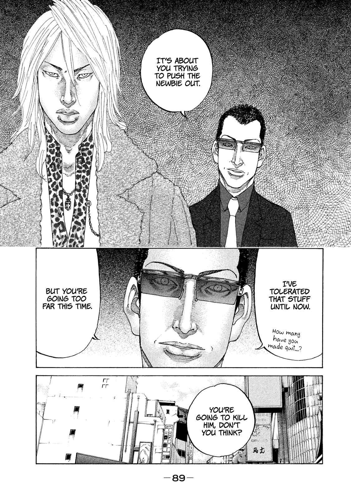 Page 8 Chapter 178 Shinjuku Swan
