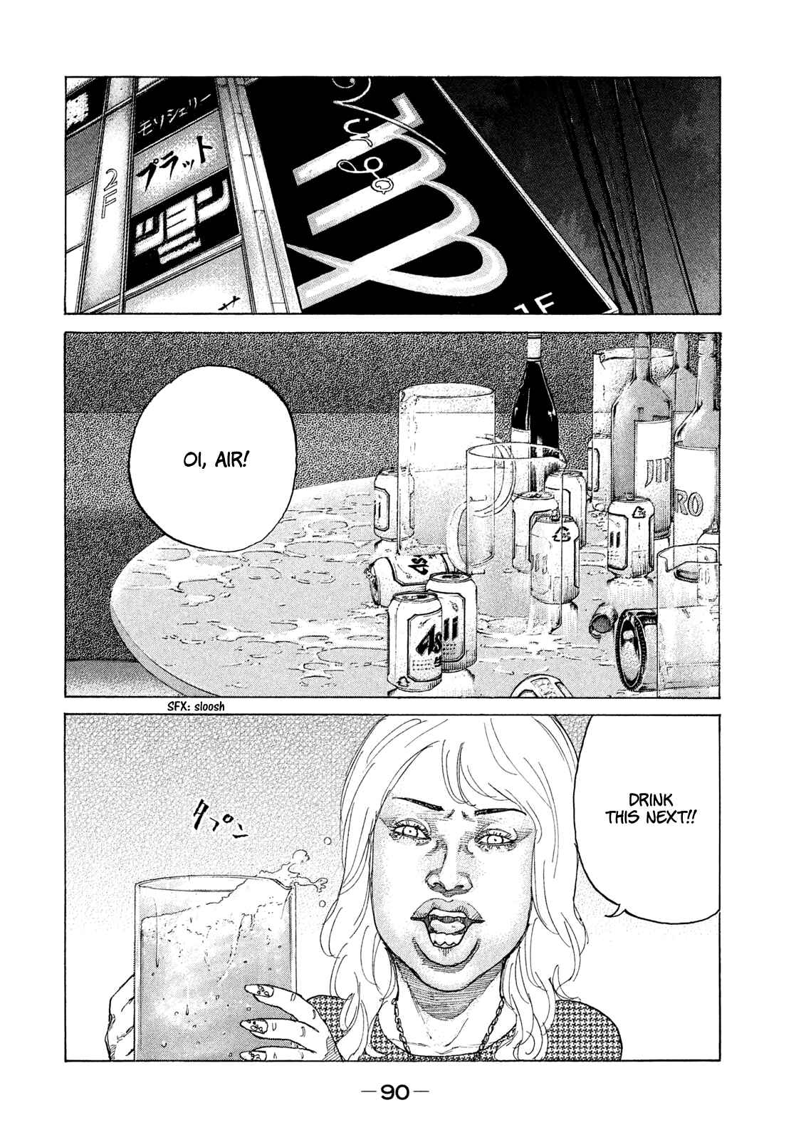 Page 9 Chapter 178 Shinjuku Swan