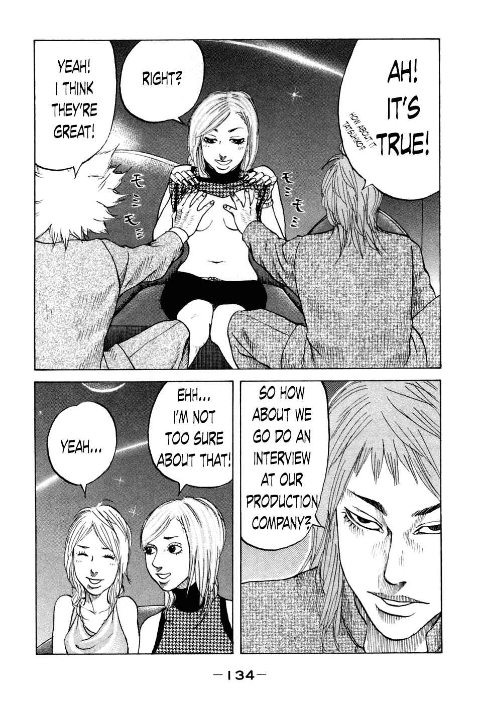 Page 12 Chapter 46 Shinjuku Swan