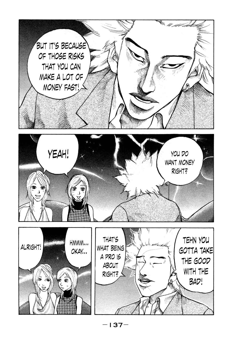 Page 15 Chapter 46 Shinjuku Swan