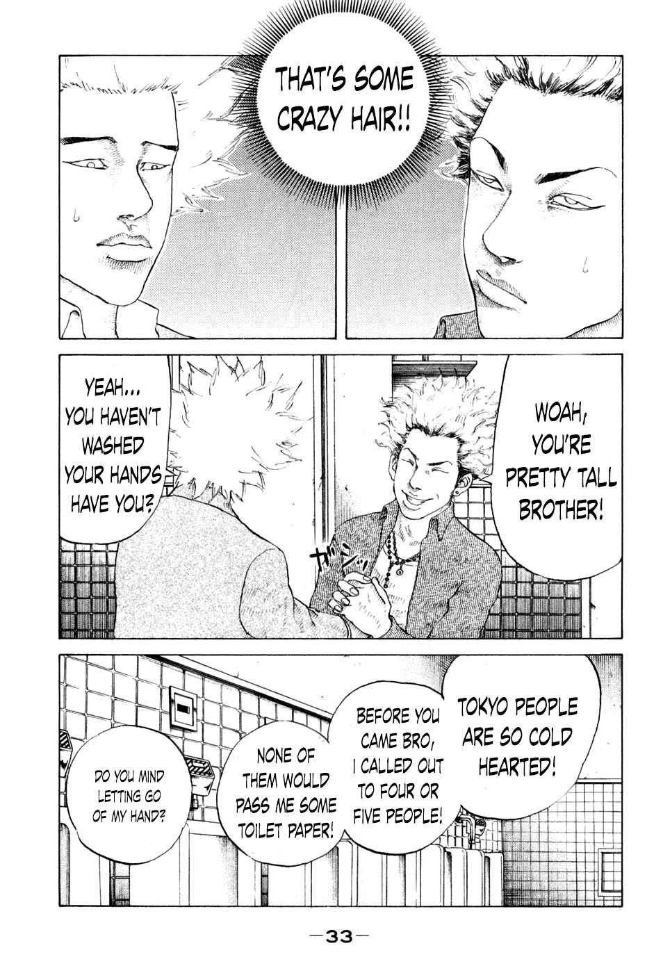 Page 11 Chapter 41 Shinjuku Swan