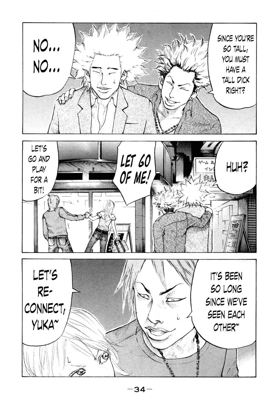 Page 12 Chapter 41 Shinjuku Swan